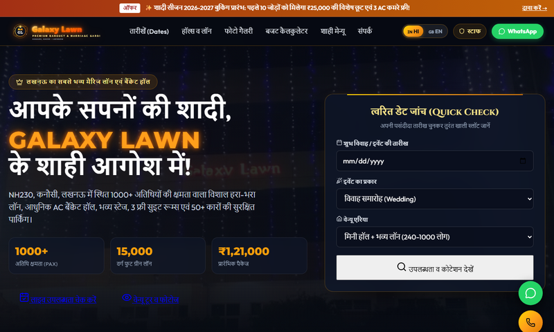 Galaxy Lawn Lucknow Live Screenshot
